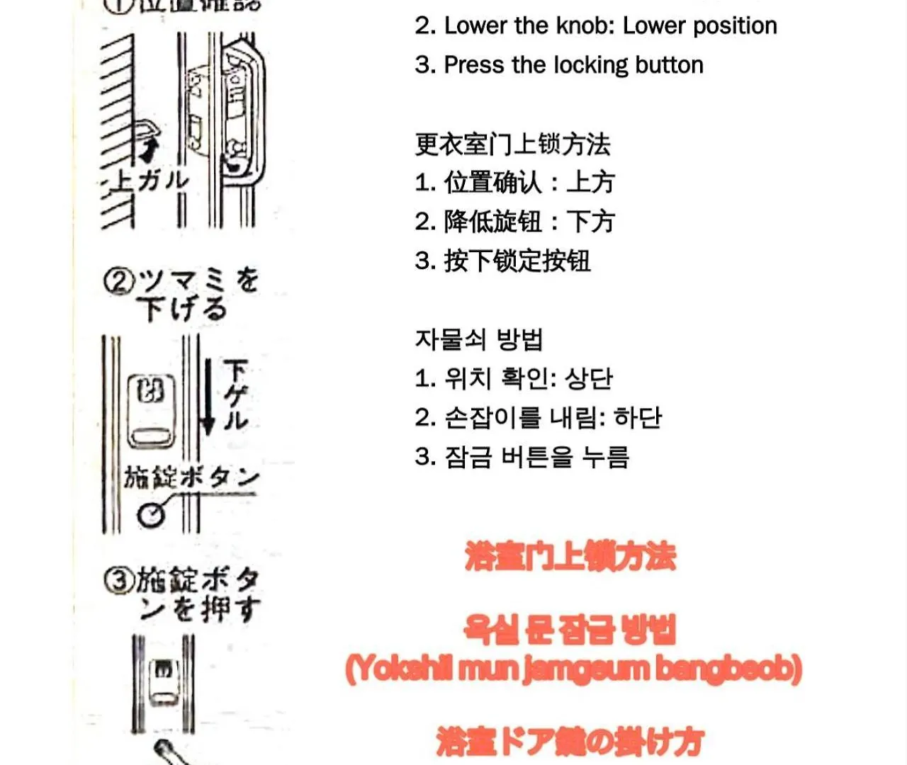 Kwatera prywatna 秋 5Gwifi*東京千代田区皇居1Km~King Bldg. Tokio